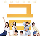 '식스센스 2' 메인 포스터 공개…유쾌한 웃음사냥 나선다