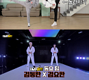 위아이 김요한ㆍ김동한, ‘태권홈트V’ 군단 합류 ‘환상 조화’