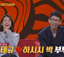 봉태규 나이 2살 차이 아내 하시시박, 프리다 칼로의 자화상 "슬프고 고통스럽다“
