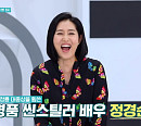 정경순, 나이 50대 전영미ㆍ이지희와 수다 삼매경(퍼펙트라이프)
