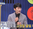 V.O.S 박지헌, 나이 들수록 약해지는 뼈 건강의 중요성(골든타임 씨그날)