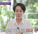 '윤여정 동생' 윤여순, LG그룹 최초 女 임원…끝날 때까지 끝난 게 아니다