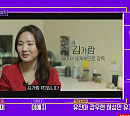 유튜브 채널 ODGㆍ'삼진그룹 영어토익반'ㆍ'걸어서 세계속으로' 등 '유퀴즈' 감독 특집 예고