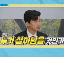 '뽕숭아학당' 임영웅, 수뽕기획 특집 예고…구조조정 칼바람 피할 수 있을까