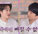 '플레희리스또' 이찬원X김희재, 트롯 중독 부르는 노래…'진또배기' 비하인드 스토리 공개