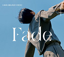 빅톤 한승우, 미니 2집 'Fade' 티저 이미지 공개 '궁금증 UP'