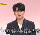 신인선 나이 39세차 아버지 신기남 의원과 욕지도 여행 "'꼰대력 테스트' 결과는?