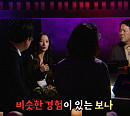 우주소녀 보나의 현실 괴담 결말은?…'전주 단독주택 괴담'ㆍ'파란 얼굴' 등 실화 공개(심야괴담회)