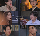 대도 조세형, 탈주극 이후 목사 됐으나 끊지 못한 도벽…전처 초연스님 출연(꼬꼬무)