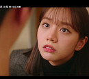 [종합] '간 떨어지는 동거' 이담(혜리), 신우여(장기용)에 서운함 토로 "어르신 좋아해요" 고백