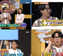 ‘퀴즈몬’ 하하, 아이들 맞춤형 MC로 활약 ‘동심 저격’
