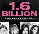 블랙핑크, '뚜두뚜두' 뮤비 16억뷰 돌파!! K팝 그룹 '최초'