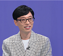 유재석의 특별한 인연들…'연중 라이브' 올타임 레전드 공개