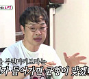 김경아 남편 권재관, 나이 45세에 '미우새' 고정 욕심…도경완, 공군사관학교도 자퇴 "나도 미우새"