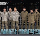 강철부대, SSU 4강 진출팀 확정…박군(박준우) 특전사 VS 육준서 UDT '서울함 탈환작전' 시작