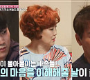 왕종근 나이 10살 연하 아내 김미숙, 무기력한 남편에 "일 좀 했으면 좋겠다"