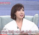 최유나 나이 58세에 무기력한 남편 입장에 공감 "남편위한 따뜻한 위로 필요"