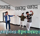 이영자, 서울예대(서울예전) 방문 박상원ㆍ원기준 만남…배달의 민족 창업 김봉진 대표 사진에 깜짝