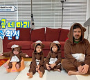 윌리엄 동생 벤틀리, 사유리 아들 젠과 닮은꼴 "우리는 형제입니다"