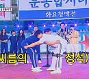 '화요청백전' 박정우·최병철·김요한·이대형이어 줄리엔강·서지석·문수인·모태범 출격 "불꽃 승부욕"