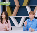 임성민, 남편 마이클 엉거와 '건강면세점' 출연…나이 50대 국제부부 건강 고민