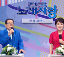 '95세 나이' 송해, '전국노래자랑' 부안 스페셜…반가운 얼굴ㆍ실력자ㆍ먹거리 재조명