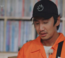 '굿바이 이광수', 런닝맨 눈물 바다 예고