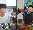 임원희 맥주 저금통, 도경완 '장윤정 선물'로 고려한 레트로 장난감