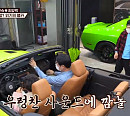 최양락, 슈퍼카 닷지 챌린저 SRT로 드라이브…팽카 폐차 대작전