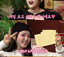 최예나, '아이돌 받아쓰기 대회'→'불꽃미남'까지…대세 예능돌