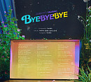 위아이, 신곡 ‘BYE BYE BYE’ 전체 가사 공개…청량 에너지 발산