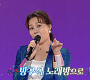 오승근·서주경·진시몬·권윤경·박주희·김혜연·임현정·마이진·권민정·신미래 등 나이·성별 초월 가요무대 출연진의 '노래방 1번지'