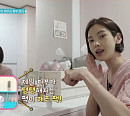 정가은, '당신의 일상을 밝히는가' MC 합류 "뷰티+건강 꿀팁 방출"
