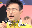 박남정 실제 나이보다 젊은 관절 나이뼈 건강 관리법은?(한번 더 체크타임)