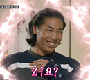 제이블랙 나이 6살 차이 아내 마리, "방 8개 집, 공실률 50%"(신박한 정리)