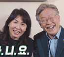 '동상이몽' 200회 예고…이재명 도지사부터 한고은ㆍ신영수 부부까지 비하인드 방출