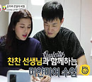 미얀마 찬찬ㆍ남아프리카공화국 앤디, 한국에서 행복하게 살아가는 '이웃집 찰스'