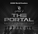 고스트나인, 'KCON:TACT 4 U' 스페셜 콘서트 포스터 공개 '기대 UP'