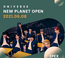 EPEX(이펙스), 오늘(8일) 데뷔와 동시에 유니버스 플래닛 오픈