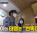 '살림남' 윤주만, 아내 김예린과 시험관 성공→성별 공개 "벌써 딸 바보"