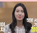 '카카오페이' 정다은, 챗봇 서비스 오답률 0% 기획하는 'AI 뒤의 사람'