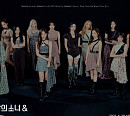 이달의 소녀, 새 미니앨범 ‘&’ 단체 콘셉트 포토 공개…강렬 카리스마