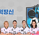 '골(Goal) 때리는 그녀들-워밍업' 지난 경기 하이라이트→ 비하인드 스토리 대공개