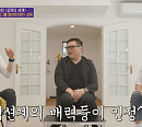 영화 '삼진그룹 영어토익반' 이종필 감독, 조세호도 반한 매력 甲