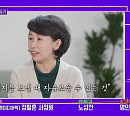 '무한도전' 꼬마PDㆍSG워너비 김진호 어머니ㆍ이태석 신부 제자, '유 퀴즈 온 더 블럭' 다음주 예고