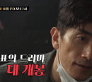 차인표 나이 3살 형 박준규, 액션신 완벽 소화 '감탄'(ft. 임코치)(불꽃미남)