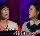 사유리 '심야괴담회' 게스트…'안암동 고시원 끝방'ㆍ'오야마 이자카야' 등 죽음의 부동산 특집