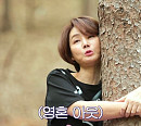 김성령 나이 15살 동생 박효주와 ‘번아웃증후군’ 해소 위해 홍천 리조트 방문(평생동안)