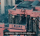 삼풍백화점 붕괴 사고 참사, 생존자와 검은 진실…핑크빛 건물에 숨은 충격적 비밀은?(꼬꼬무)