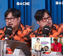 '응수CINE' 강재준, 김응수 사로잡은 화려한 입담…아내 이은형과 러브스토리 대폭소